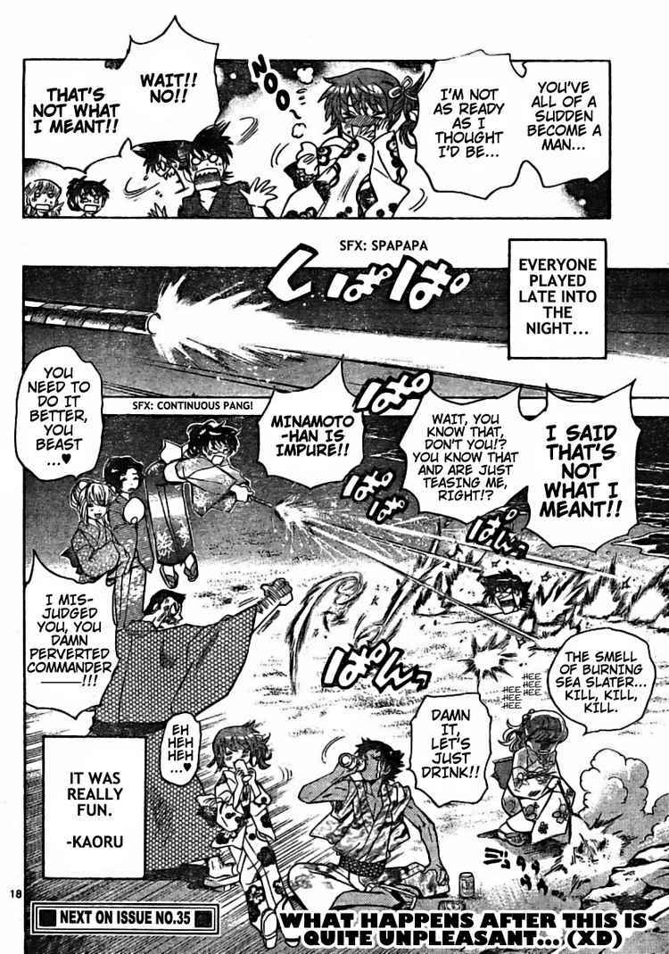 Page 18 Chapter 181 Zettai Karen Children