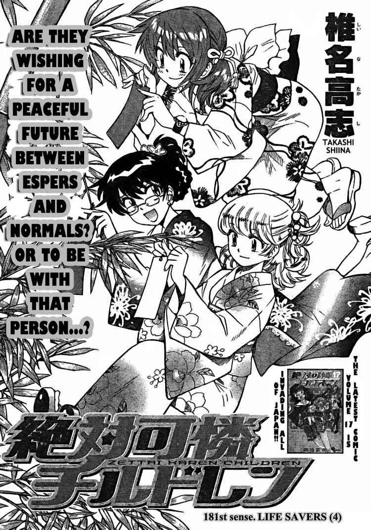 Page 2 Chapter 181 Zettai Karen Children