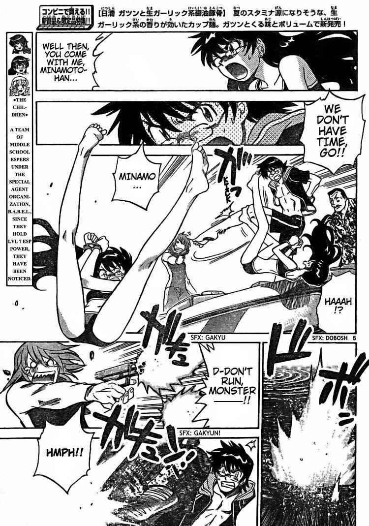 Page 5 Chapter 181 Zettai Karen Children