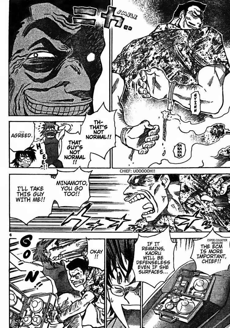 Page 6 Chapter 181 Zettai Karen Children