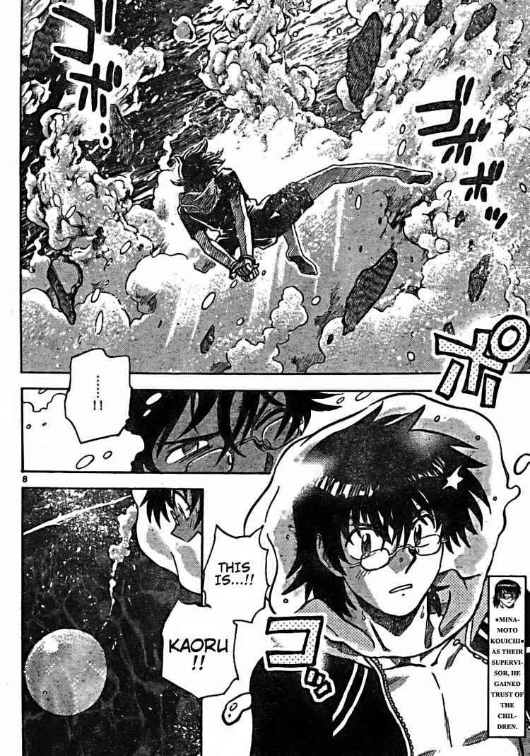 Page 8 Chapter 181 Zettai Karen Children