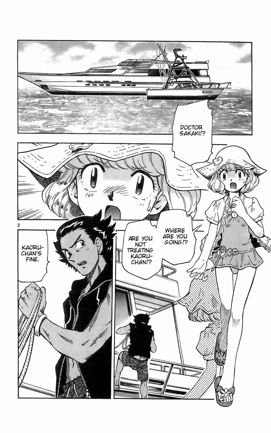 Page 2 Chapter 56 Zettai Karen Children