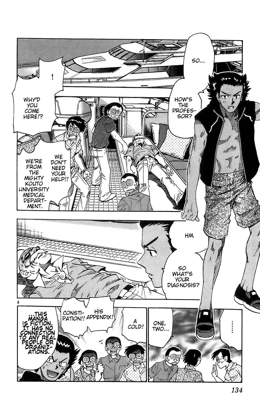 Page 4 Chapter 56 Zettai Karen Children