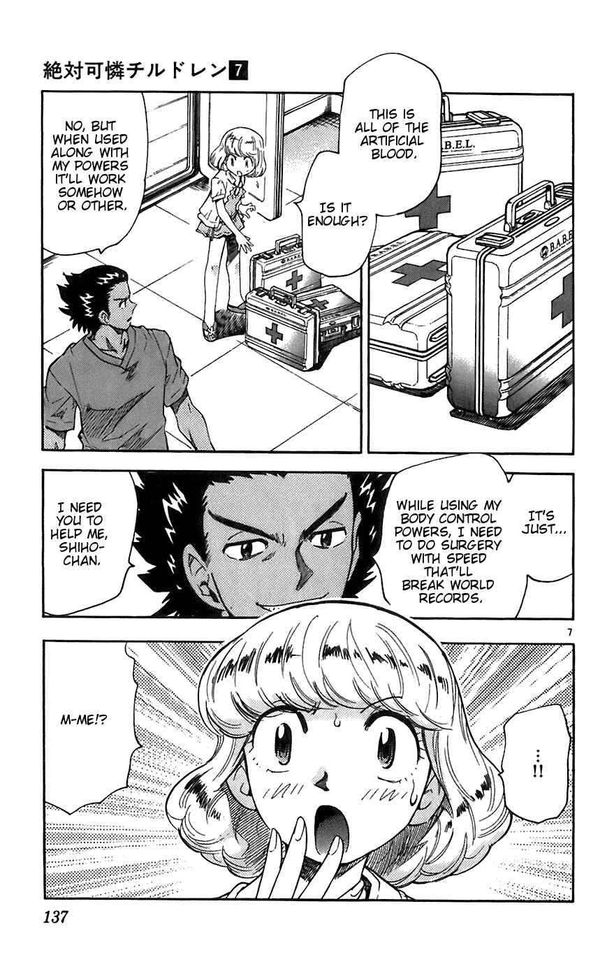 Page 7 Chapter 56 Zettai Karen Children
