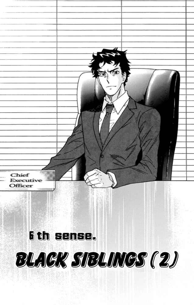 Page 2 Chapter 522 Zettai Karen Children