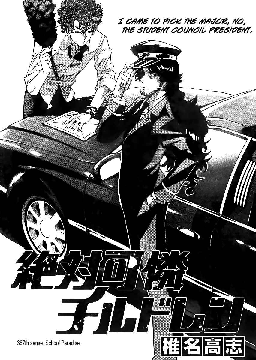 Page 1 Chapter 387 Zettai Karen Children