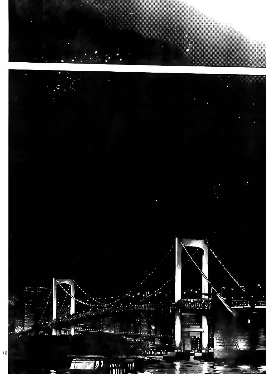 Page 12 Chapter 387 Zettai Karen Children