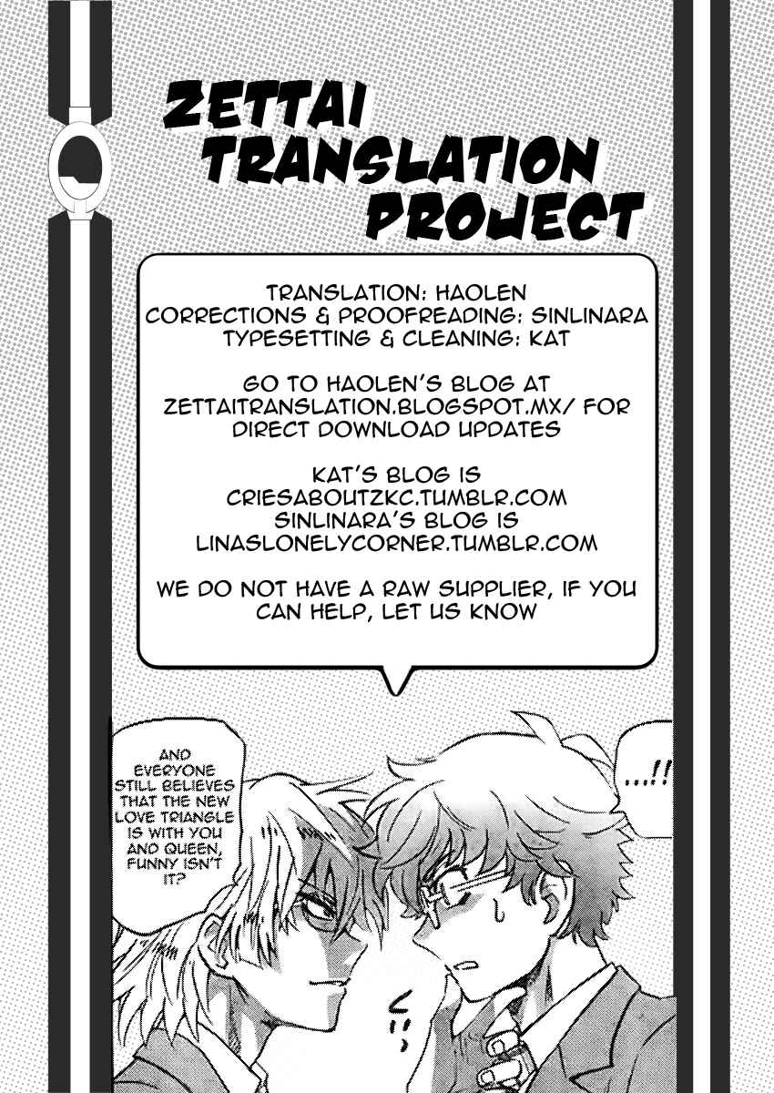 Page 19 Chapter 387 Zettai Karen Children