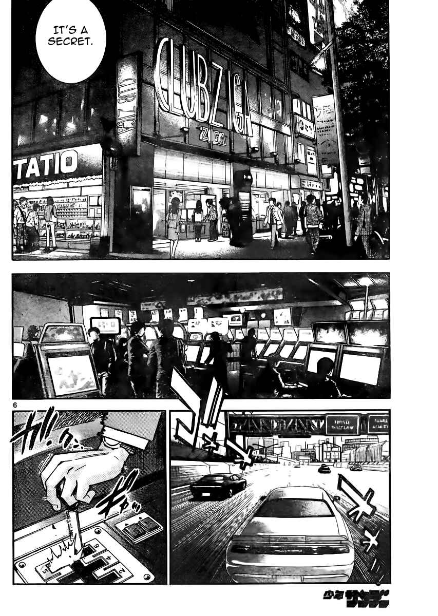 Page 6 Chapter 387 Zettai Karen Children