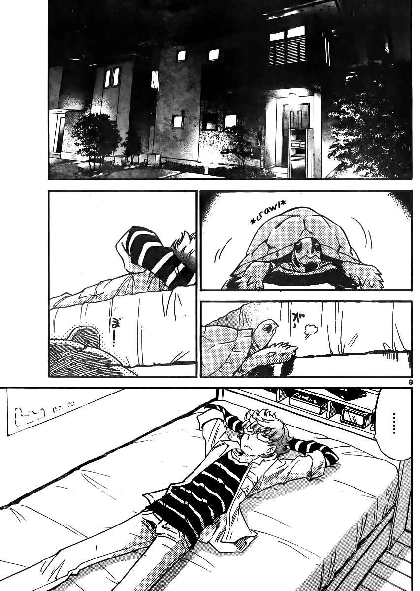 Page 9 Chapter 387 Zettai Karen Children