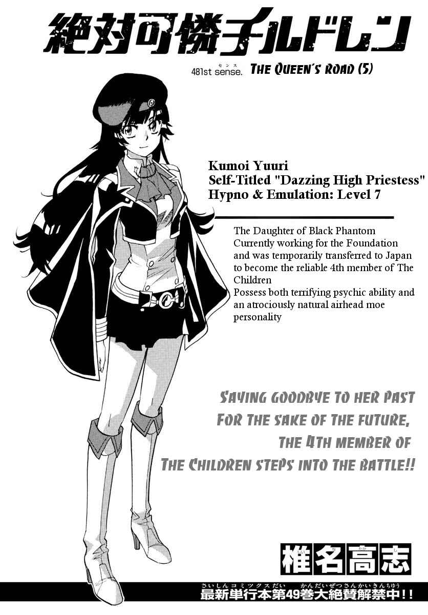 Page 1 Chapter 481 Zettai Karen Children