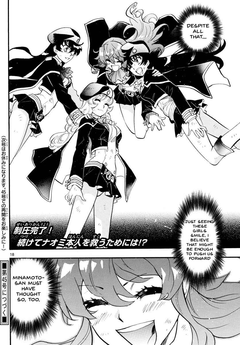 Page 18 Chapter 481 Zettai Karen Children