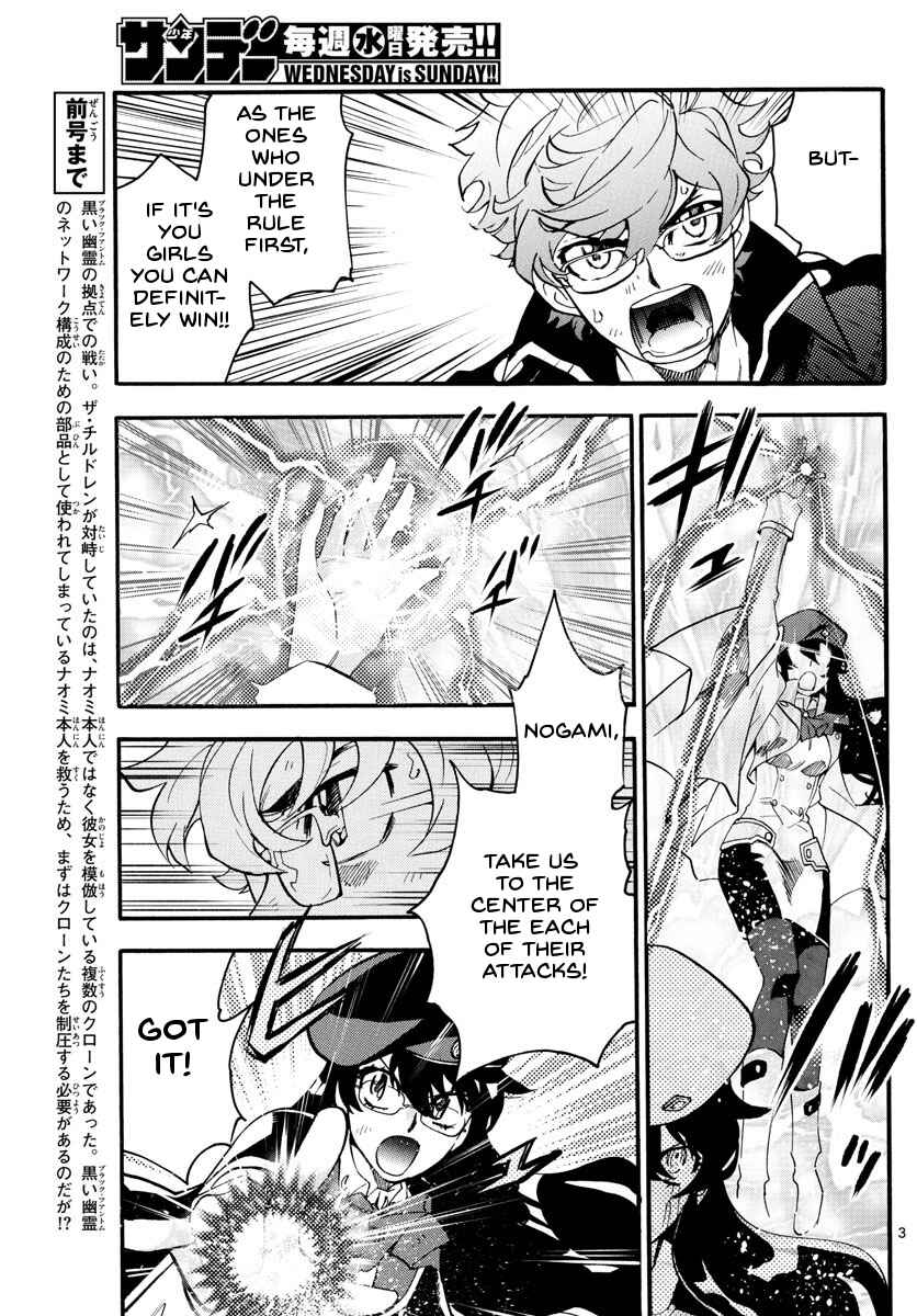 Page 3 Chapter 481 Zettai Karen Children