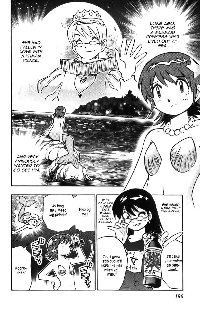 Page 2 Chapter 5.5 Zettai Karen Children