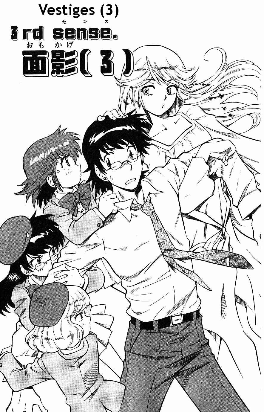 Page 1 Chapter 91 Zettai Karen Children