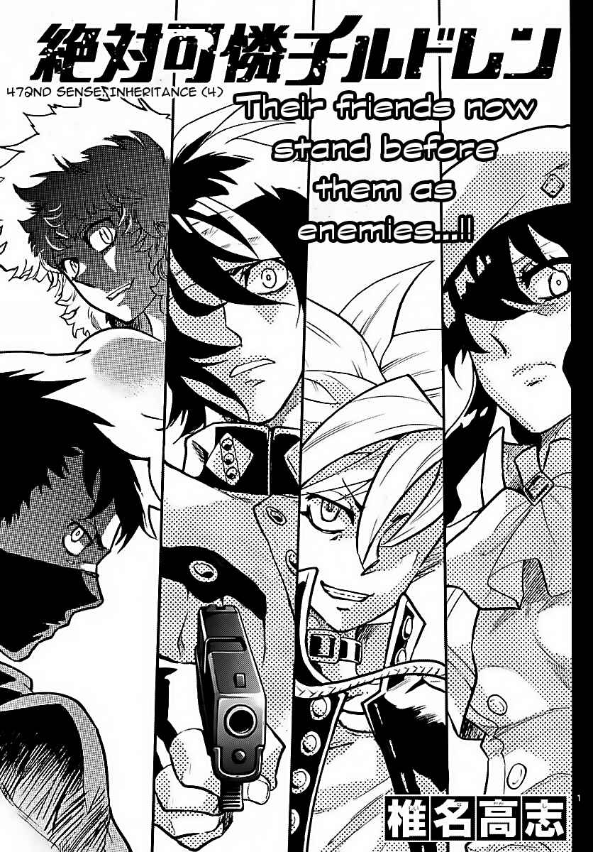 Page 1 Chapter 472 Zettai Karen Children