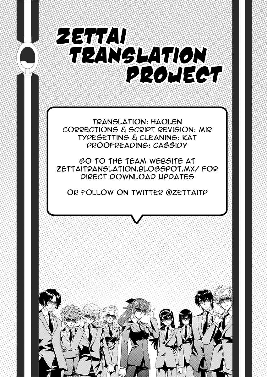 Page 19 Chapter 472 Zettai Karen Children