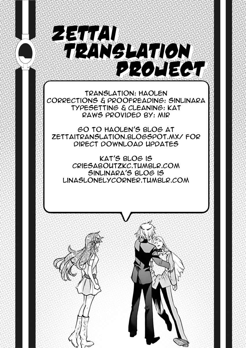Page 18 Chapter 373 Zettai Karen Children