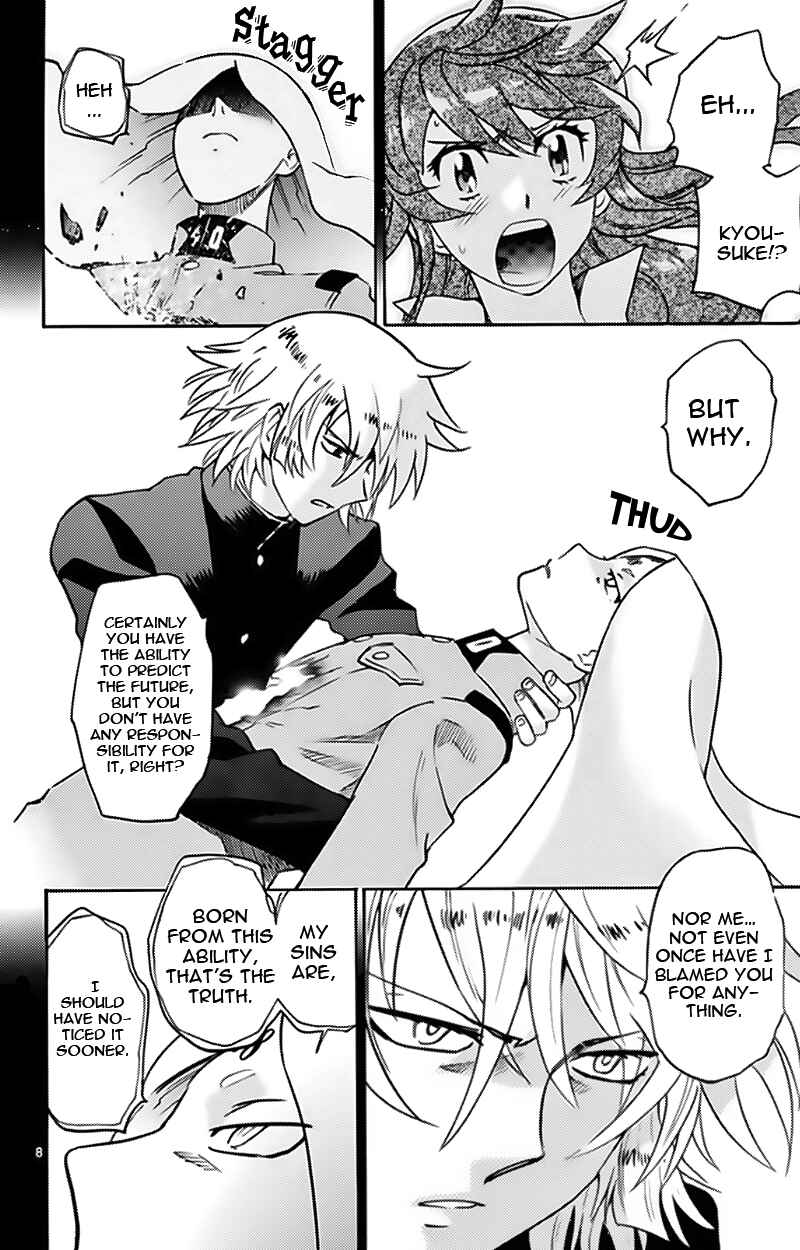 Page 7 Chapter 373 Zettai Karen Children