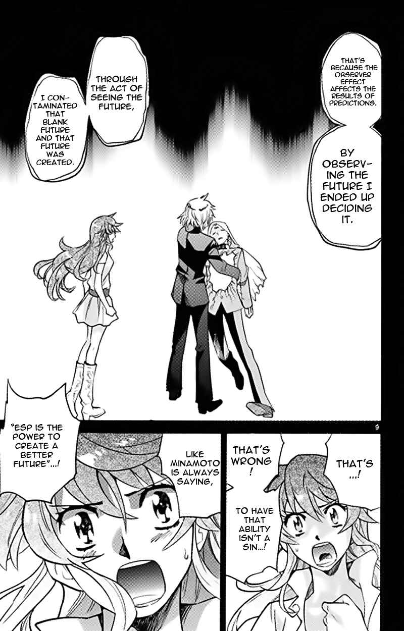Page 8 Chapter 373 Zettai Karen Children