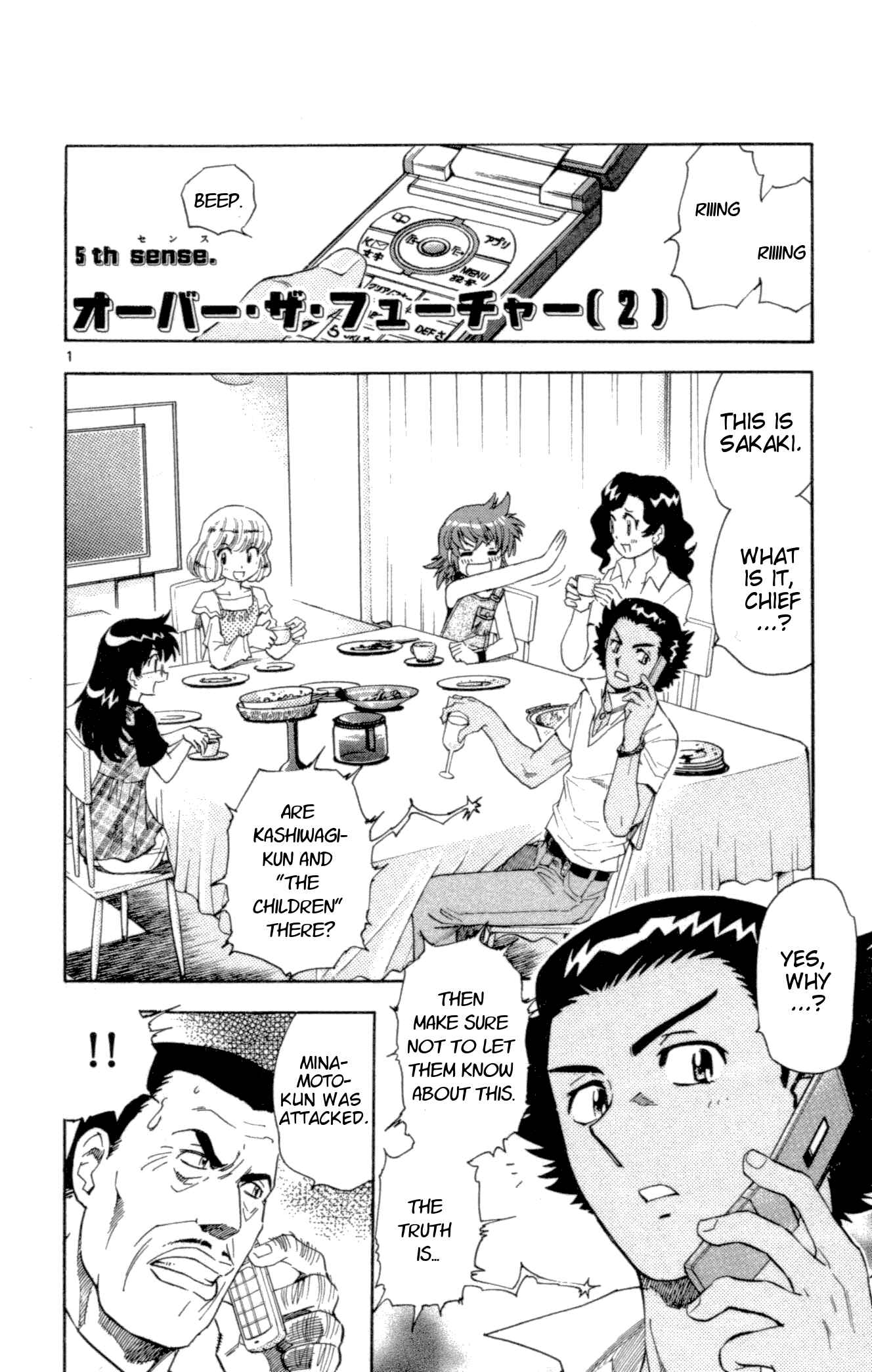 Page 1 Chapter 132 Zettai Karen Children
