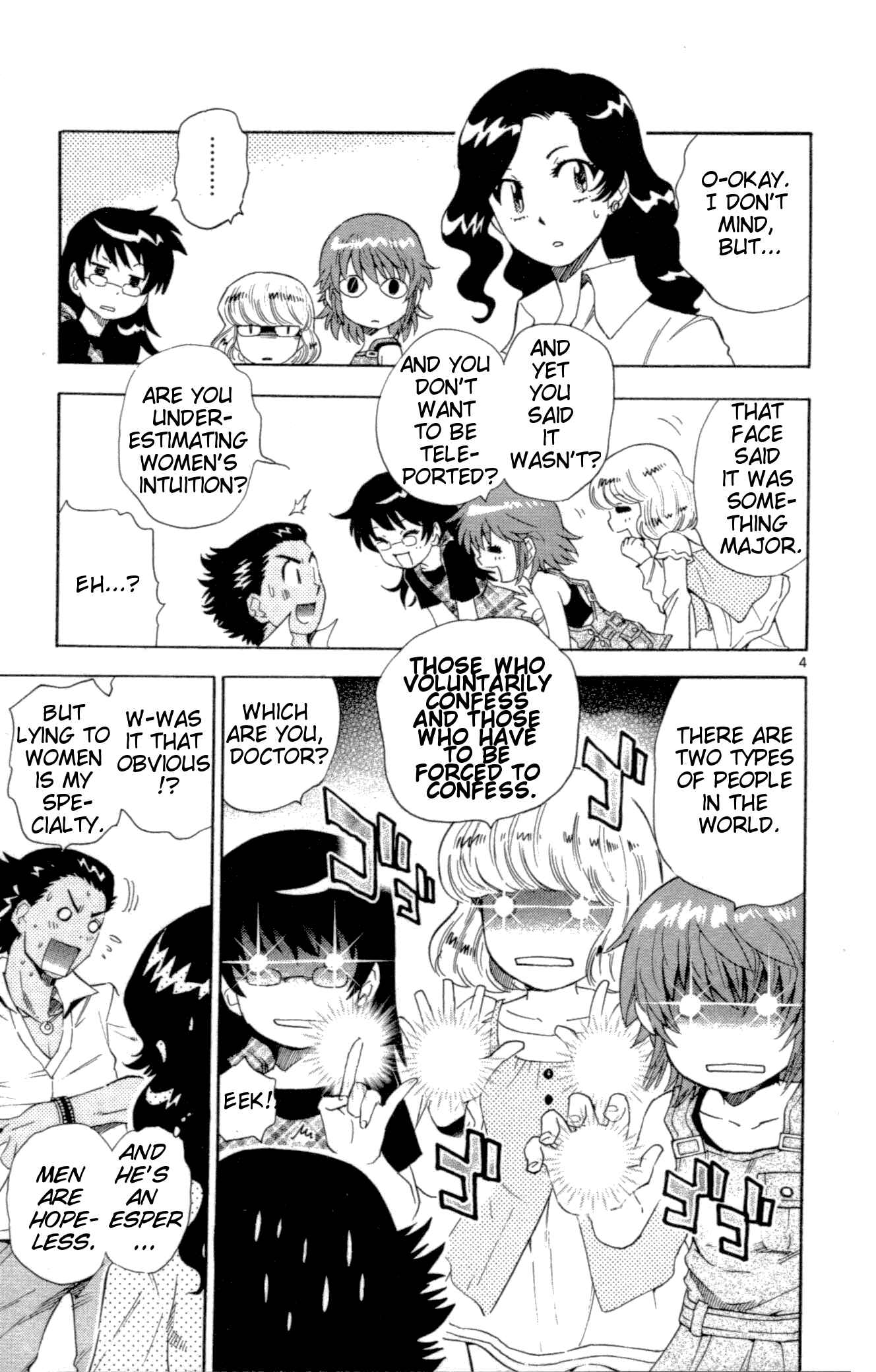 Page 4 Chapter 132 Zettai Karen Children