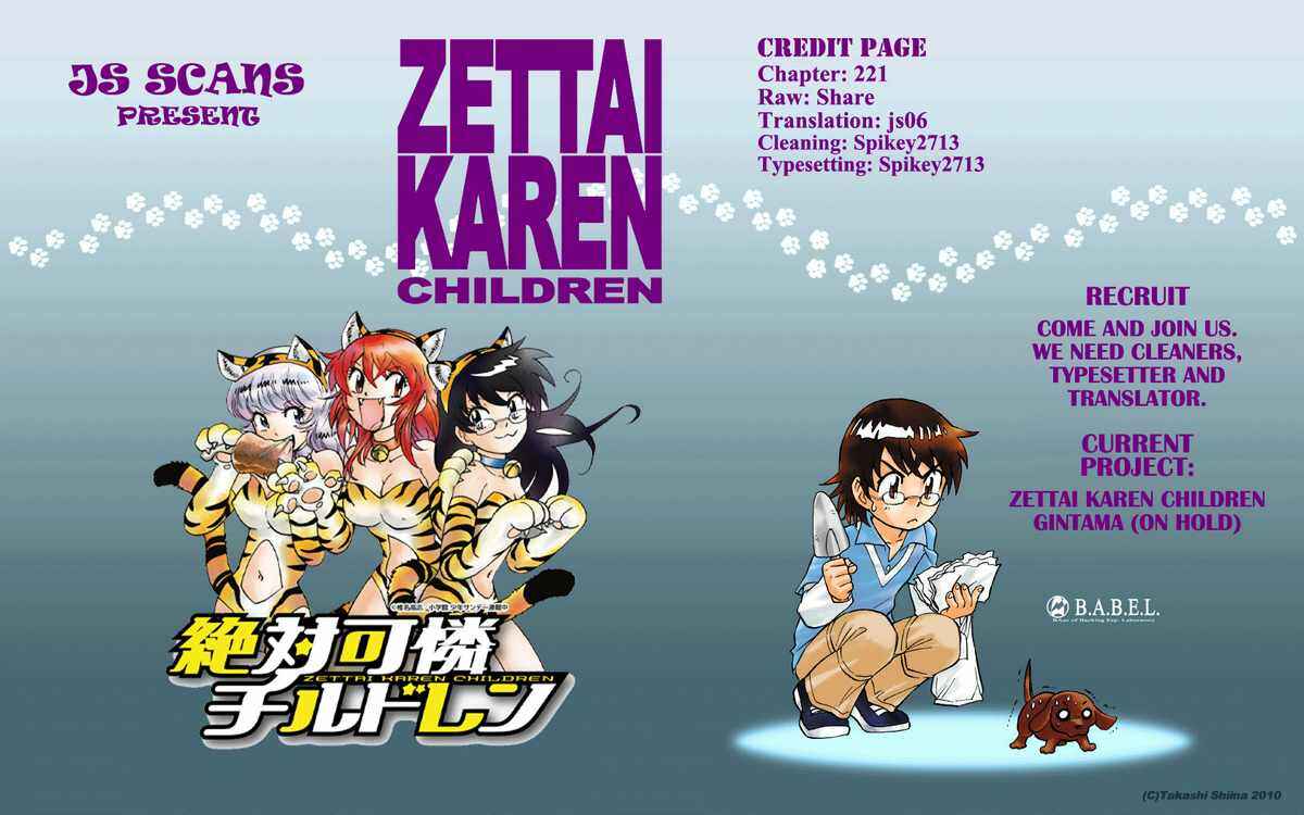 Page 19 Chapter 221 Zettai Karen Children