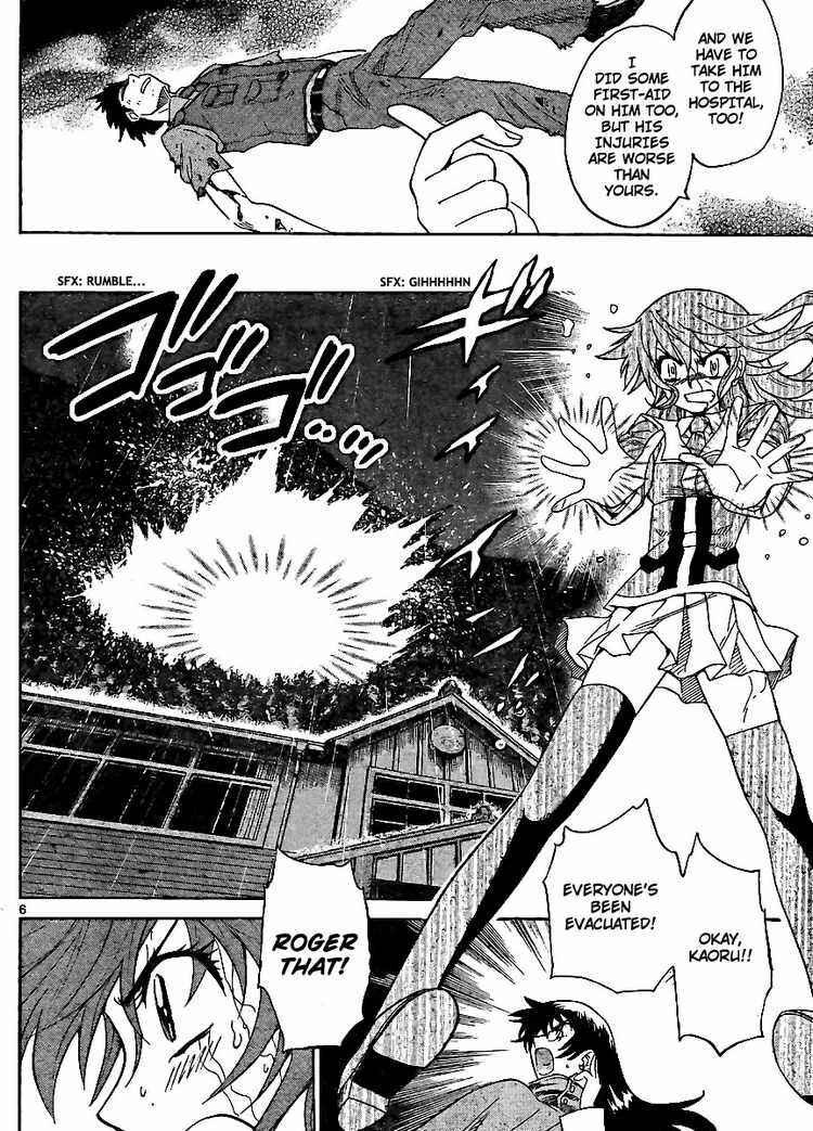 Page 6 Chapter 221 Zettai Karen Children
