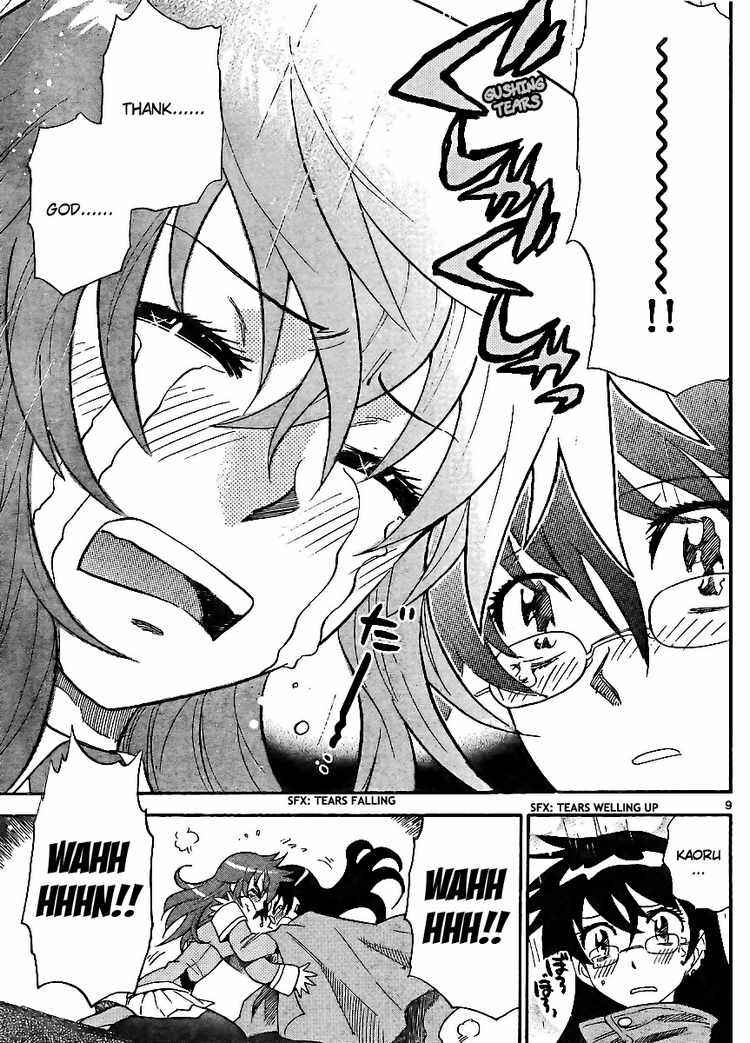 Page 9 Chapter 221 Zettai Karen Children