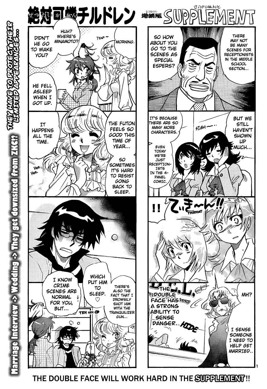 Page 1 Chapter 253 Zettai Karen Children