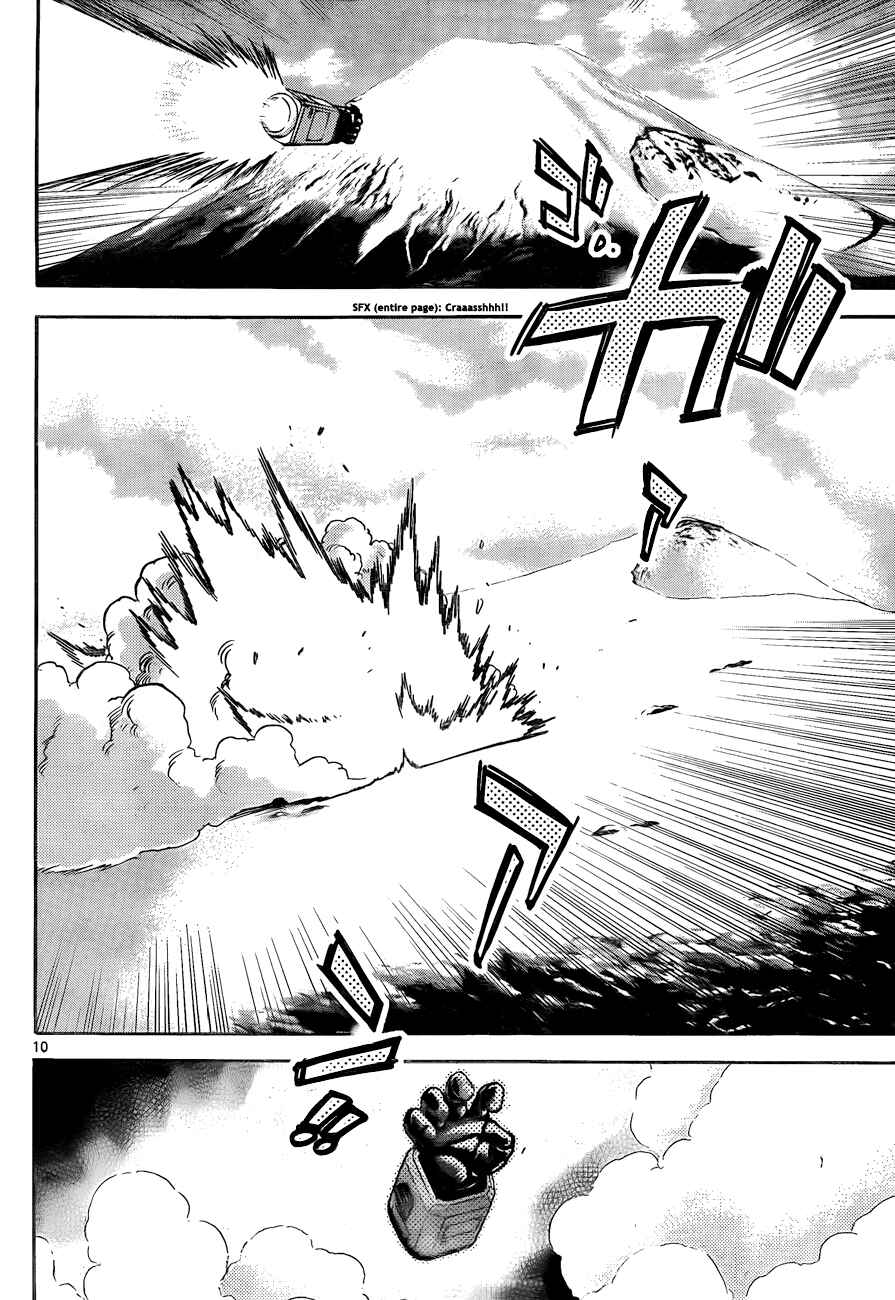 Page 11 Chapter 253 Zettai Karen Children