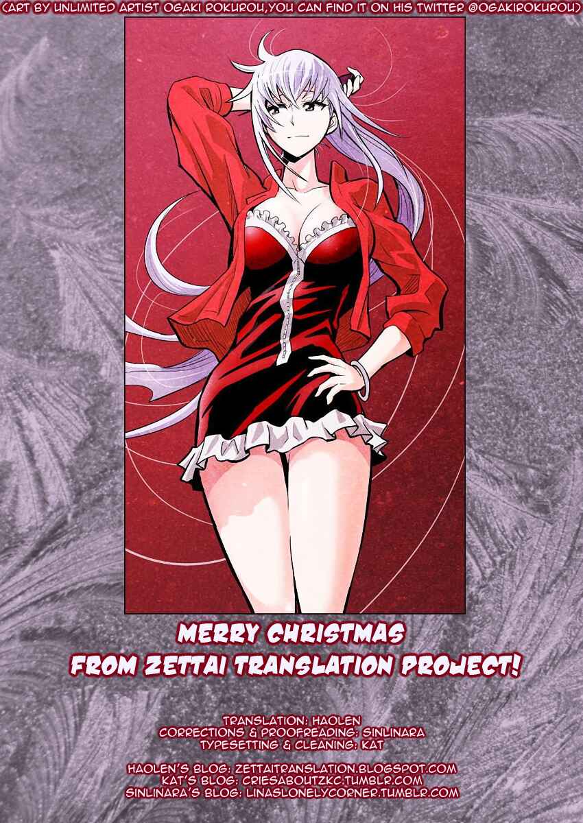 Page 19 Chapter 392 Zettai Karen Children