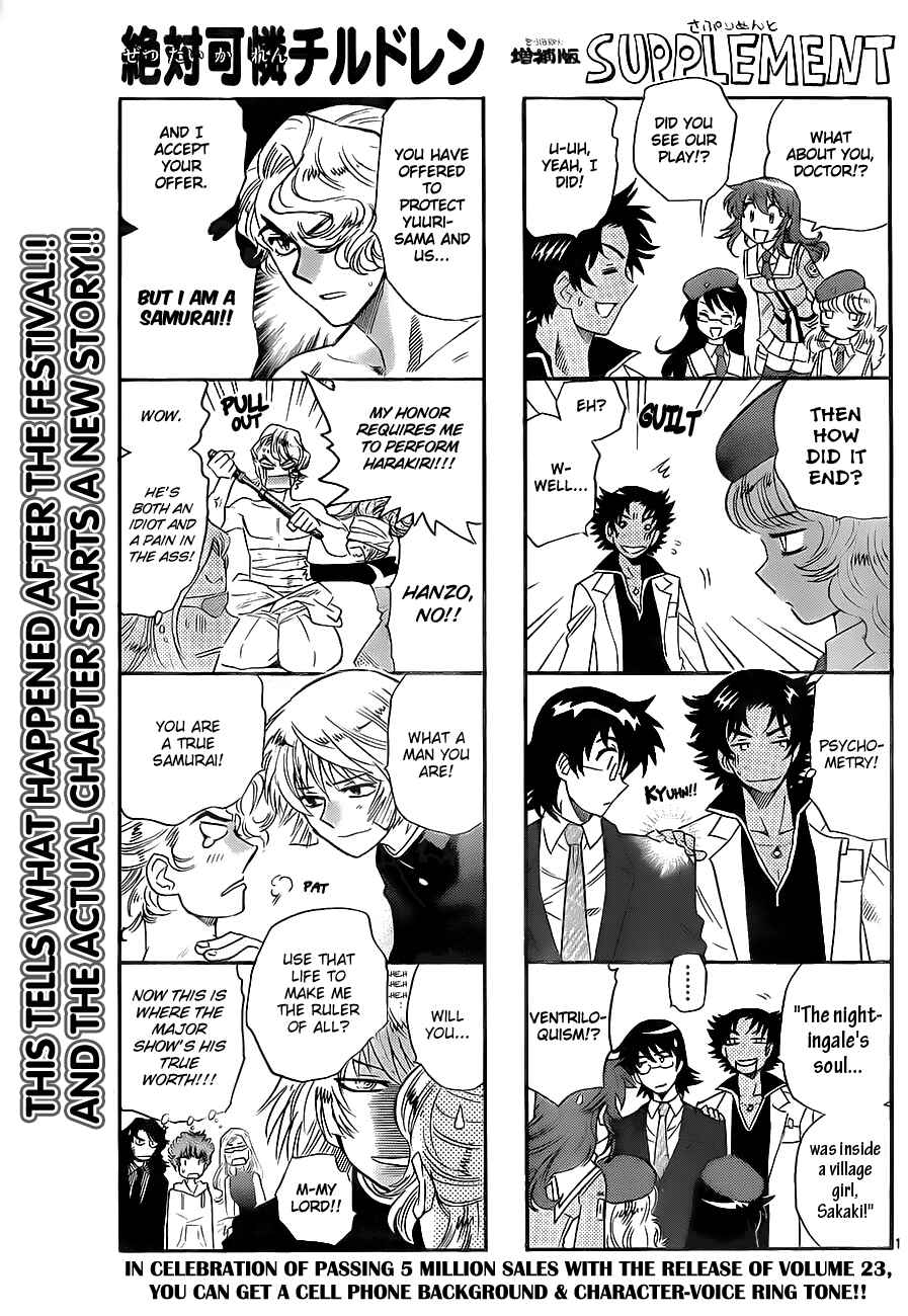 Page 1 Chapter 237 Zettai Karen Children