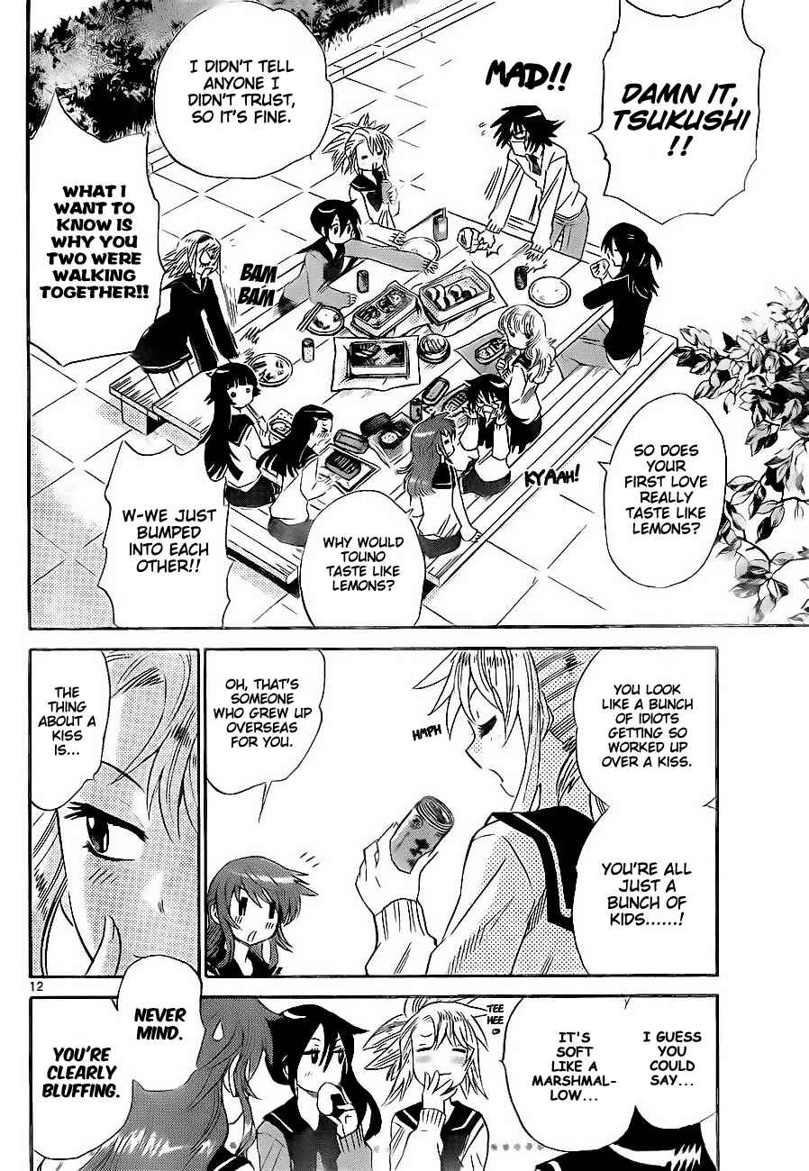 Page 12 Chapter 237 Zettai Karen Children