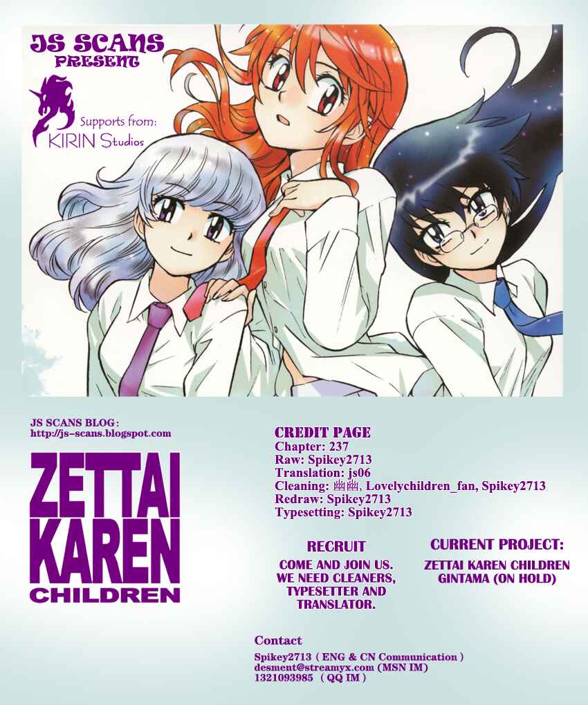 Page 21 Chapter 237 Zettai Karen Children