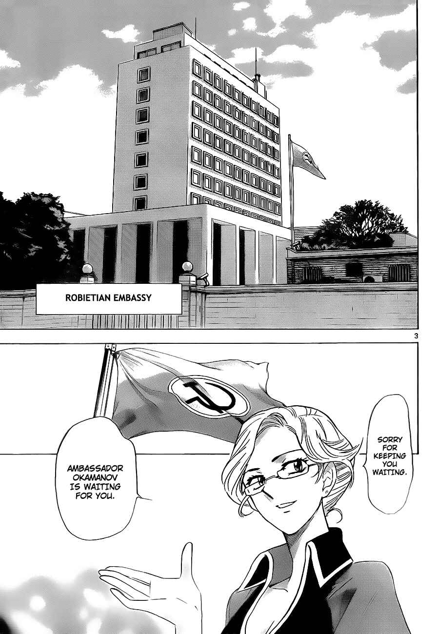 Page 3 Chapter 237 Zettai Karen Children