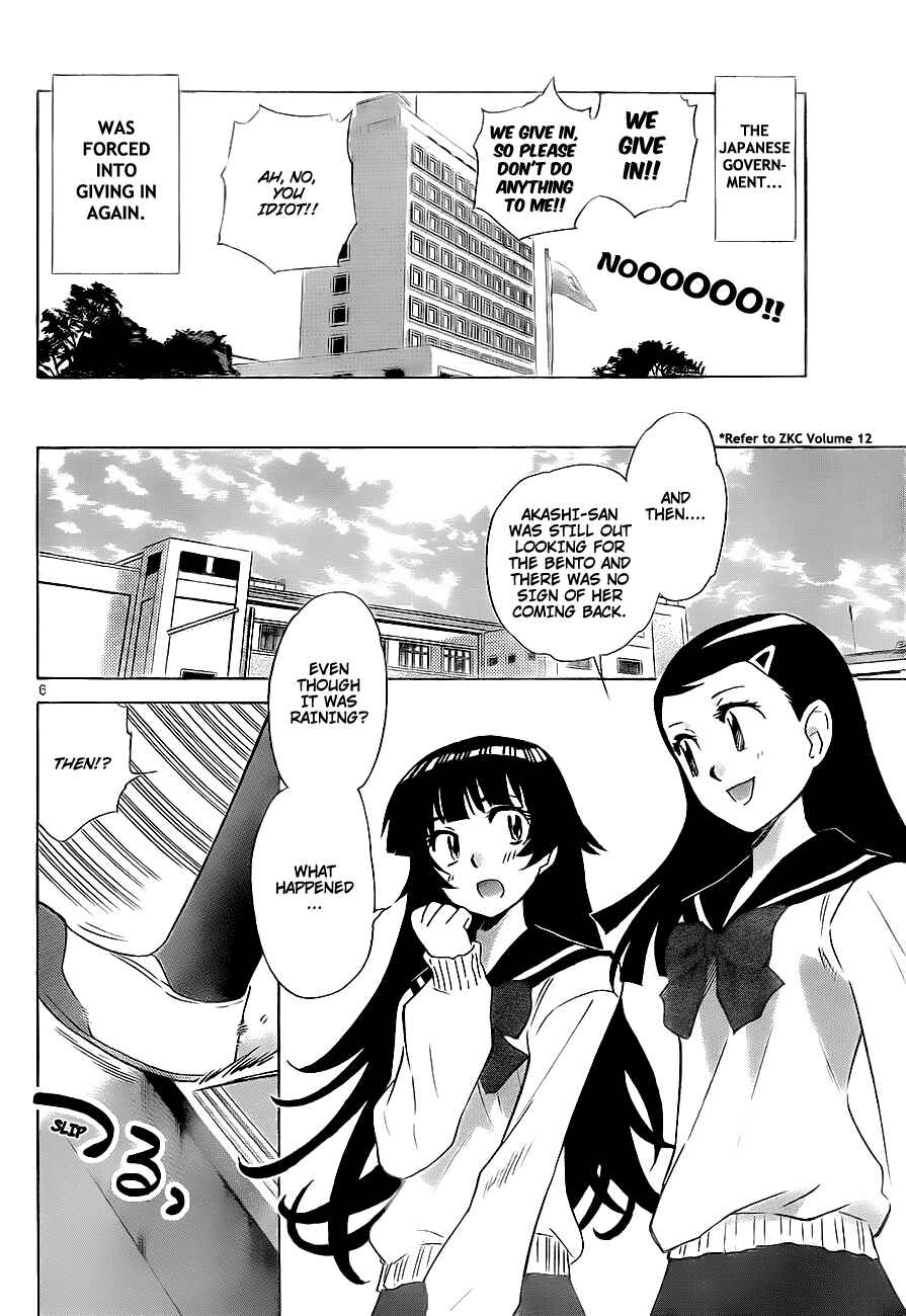 Page 6 Chapter 237 Zettai Karen Children
