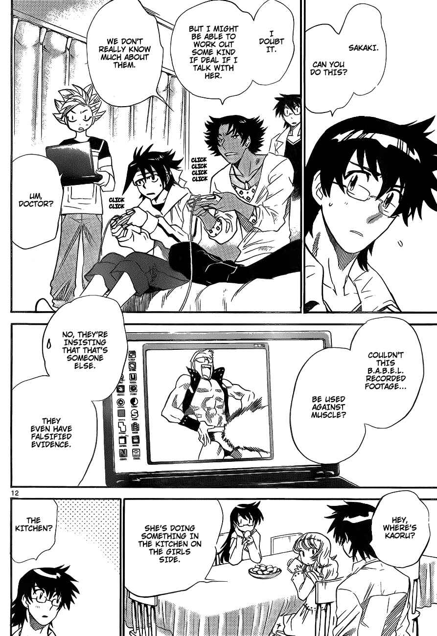 Page 12 Chapter 238 Zettai Karen Children