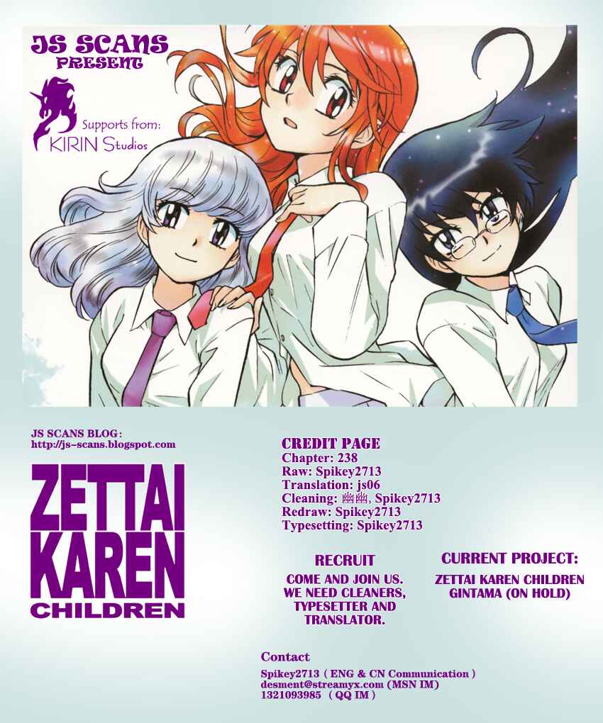 Page 21 Chapter 238 Zettai Karen Children