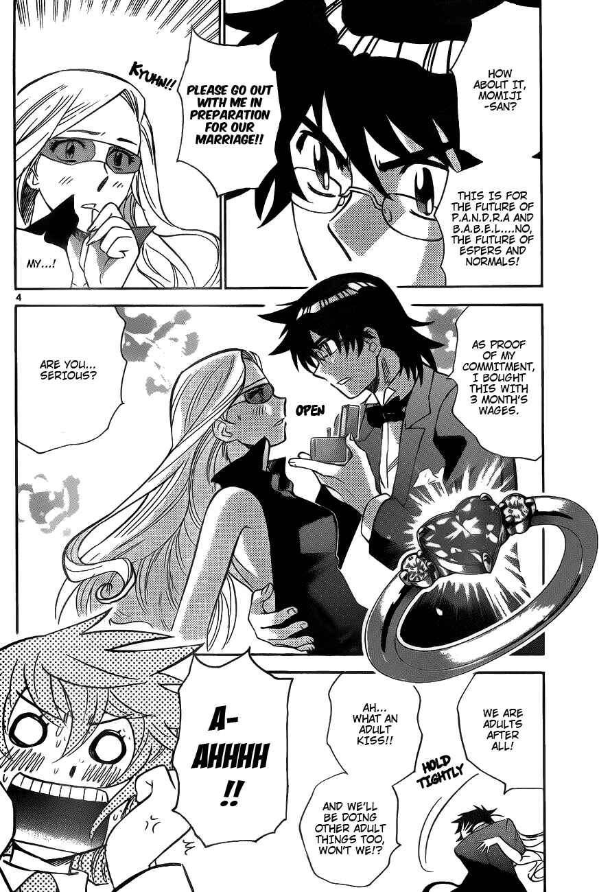 Page 4 Chapter 238 Zettai Karen Children