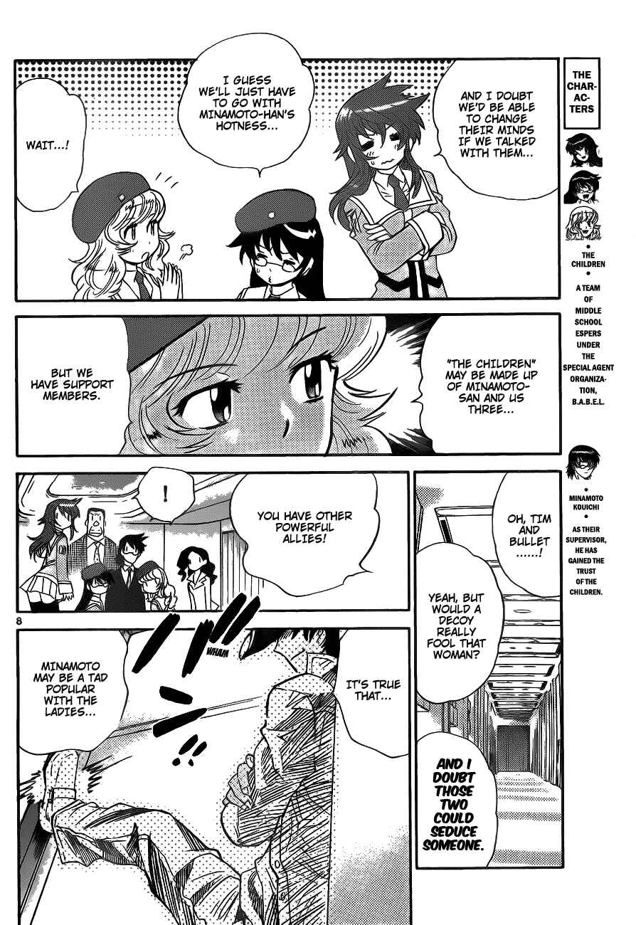 Page 8 Chapter 238 Zettai Karen Children