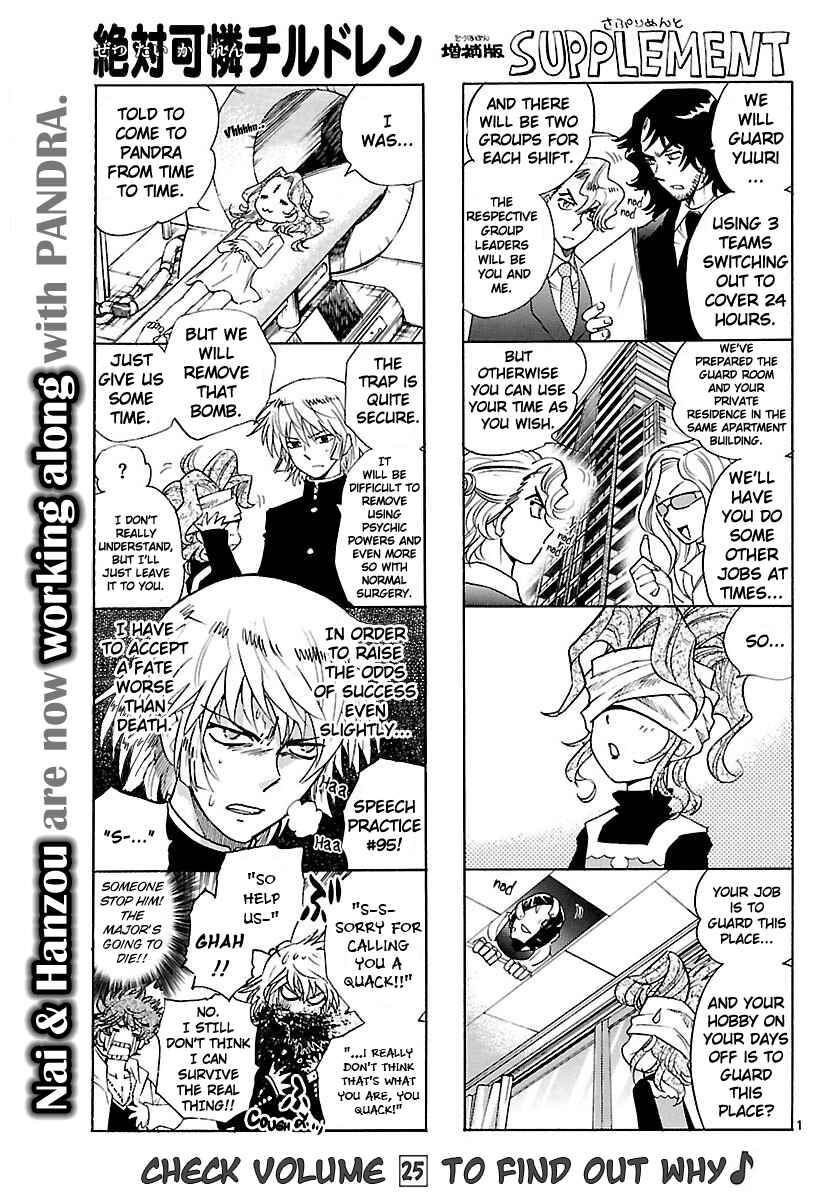 Page 1 Chapter 255 Zettai Karen Children