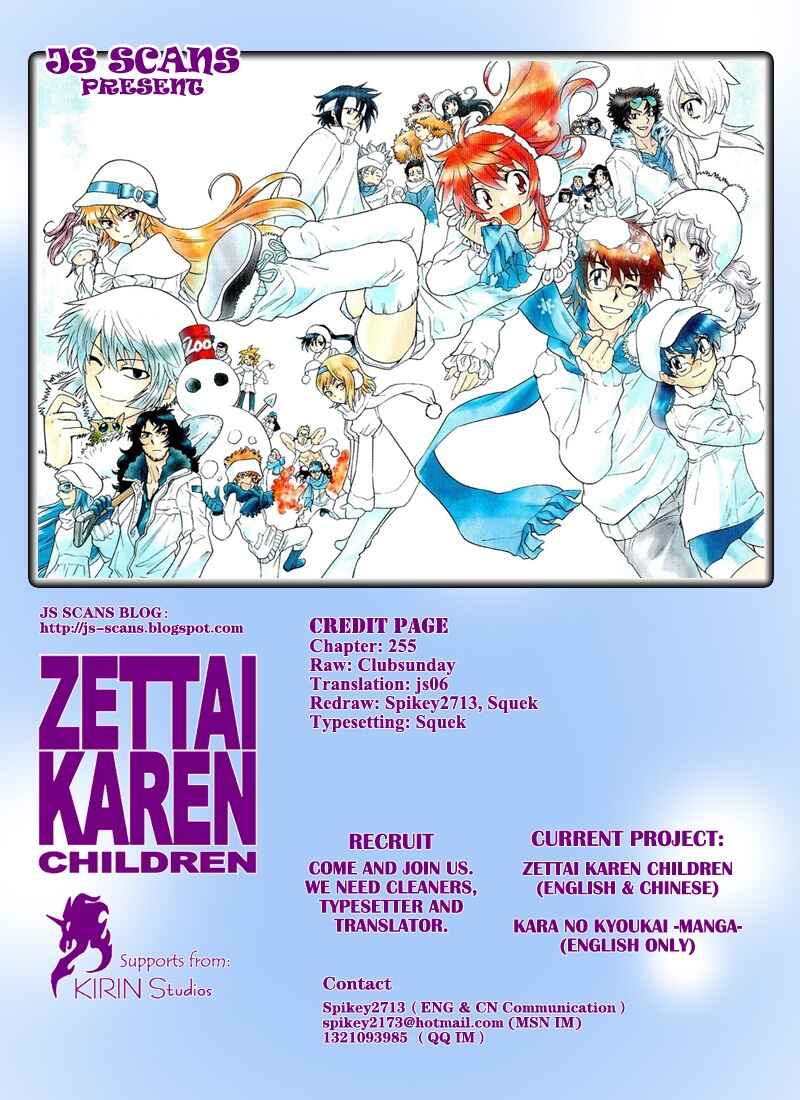 Page 19 Chapter 255 Zettai Karen Children