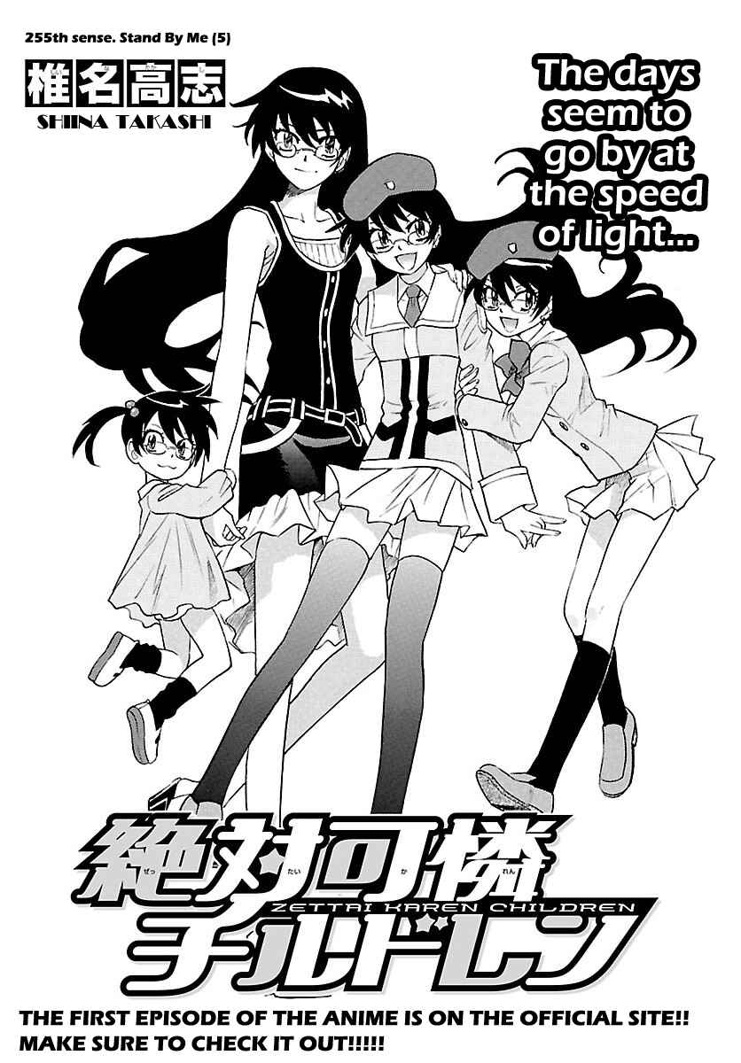 Page 2 Chapter 255 Zettai Karen Children