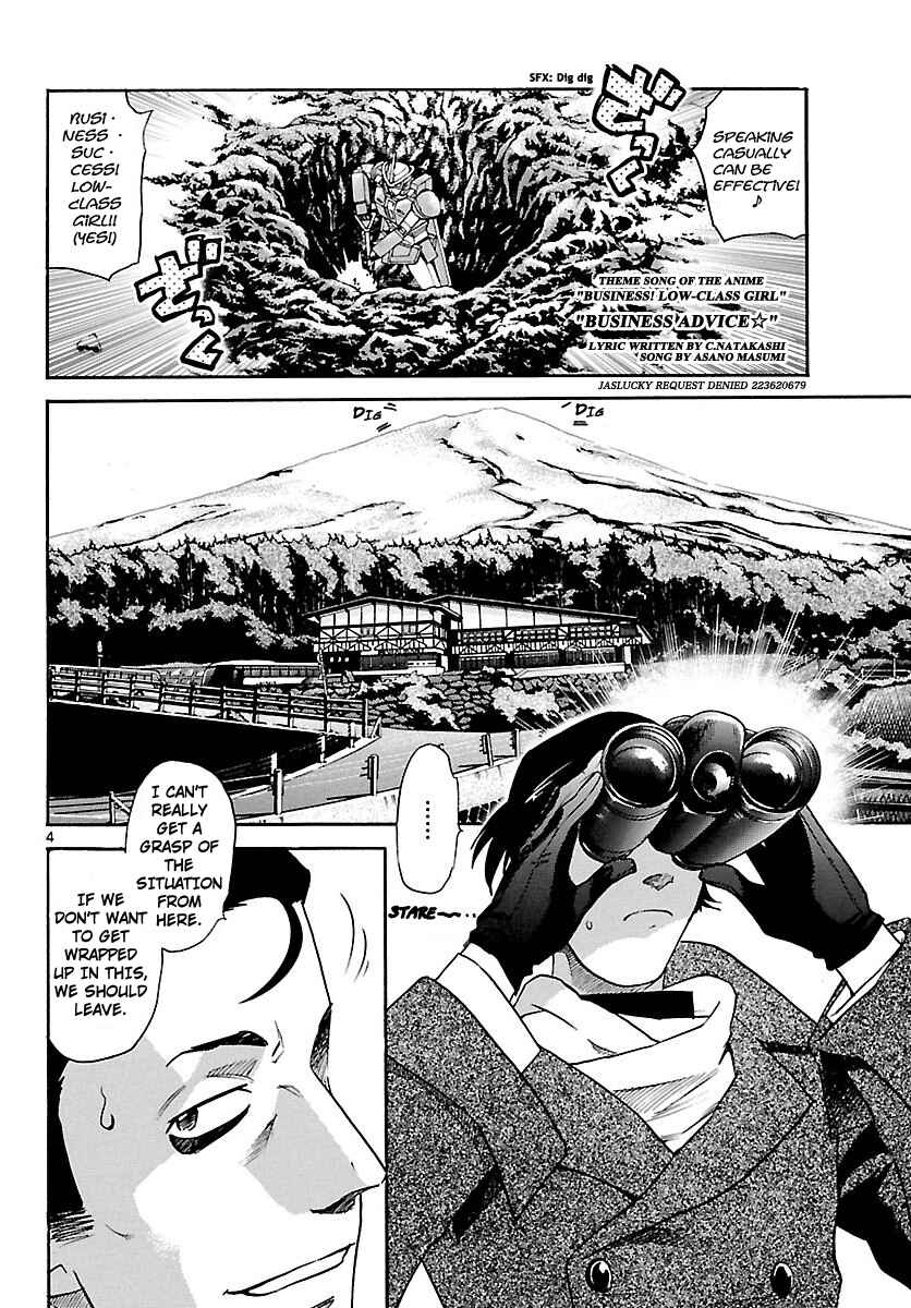 Page 4 Chapter 255 Zettai Karen Children