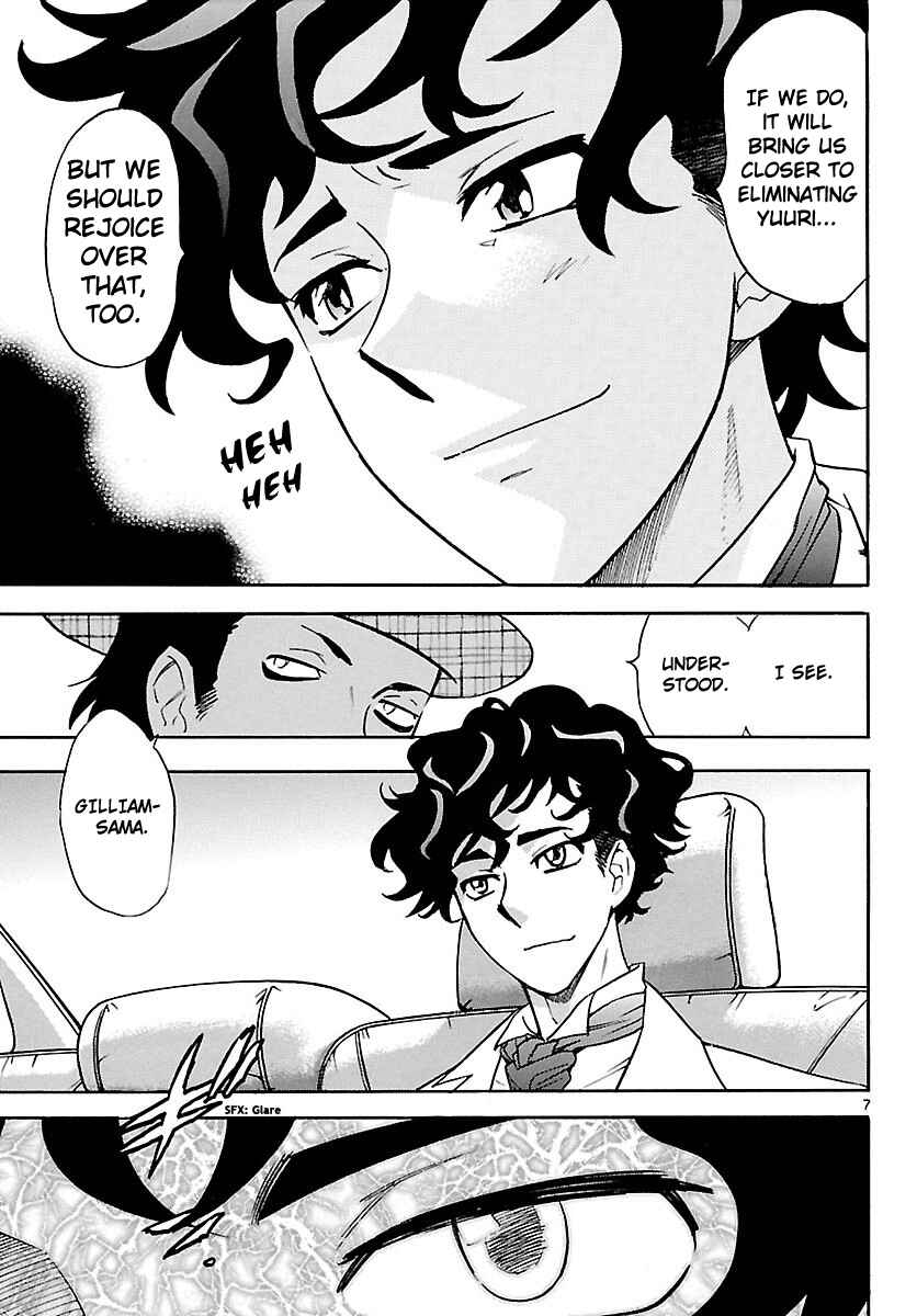 Page 7 Chapter 255 Zettai Karen Children