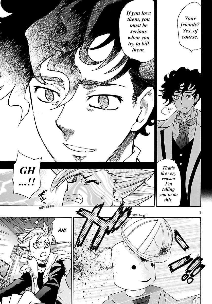Page 9 Chapter 255 Zettai Karen Children
