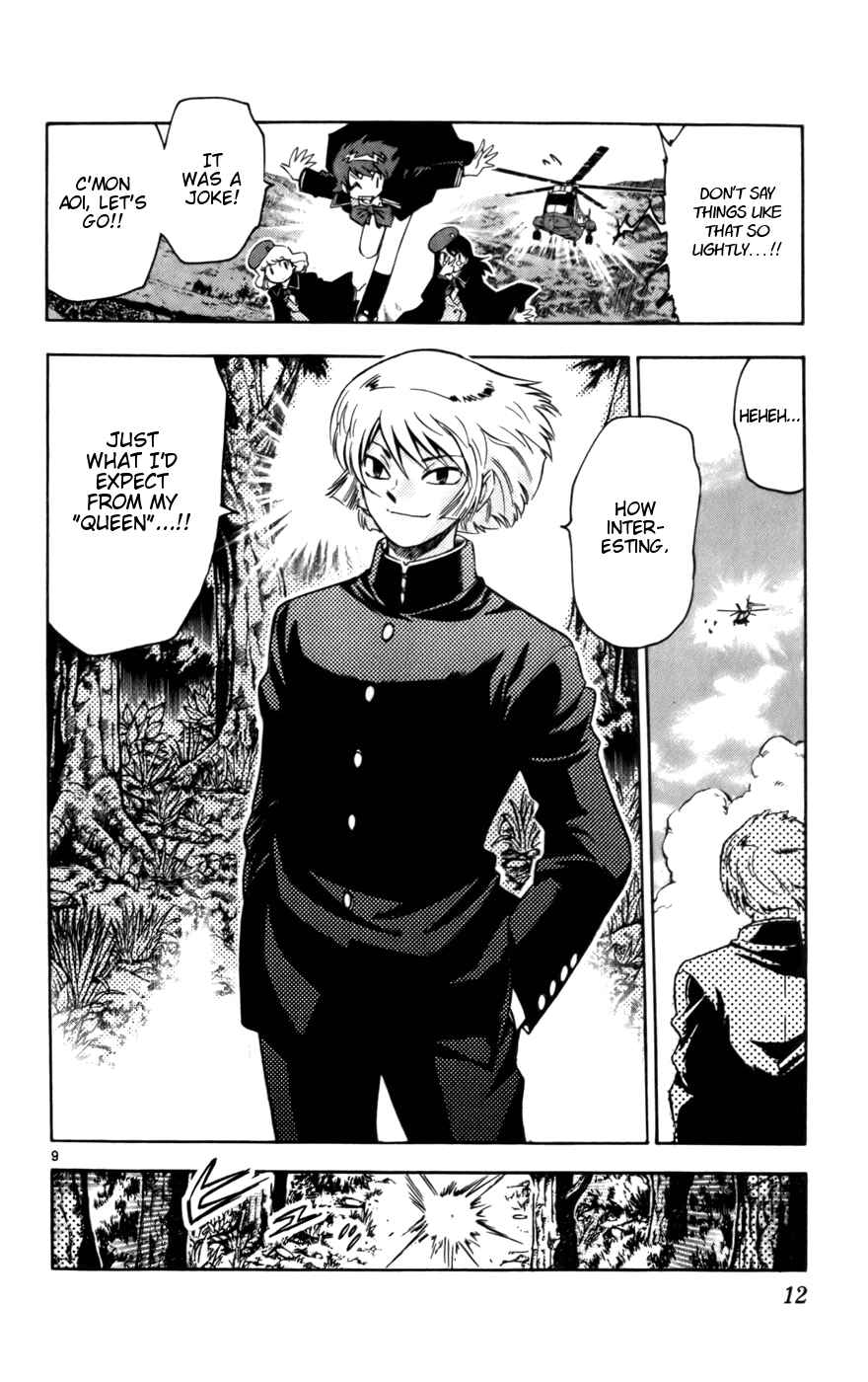 Page 14 Chapter 9 Zettai Karen Children
