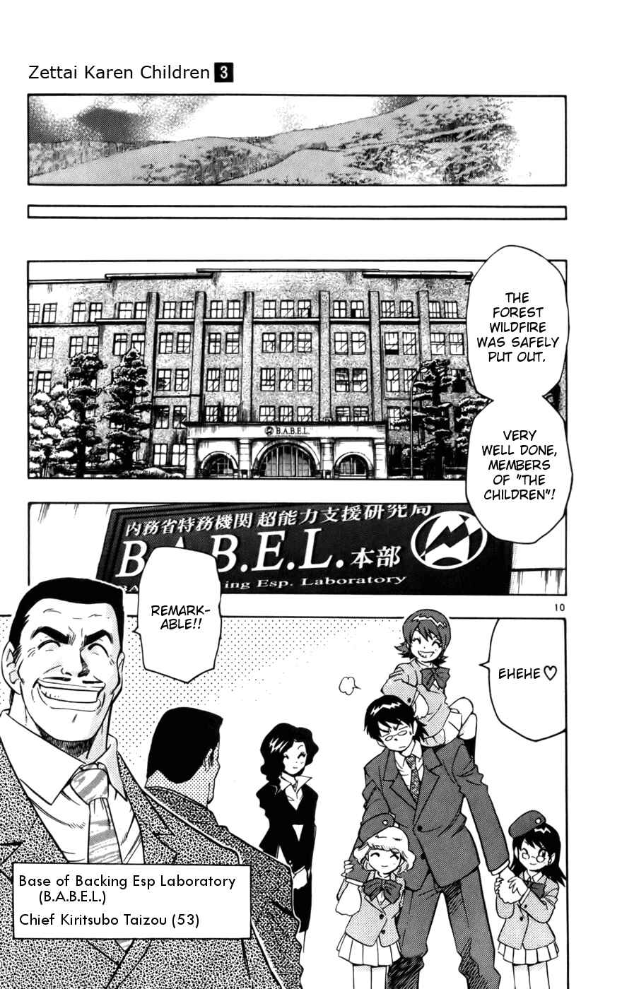 Page 15 Chapter 9 Zettai Karen Children