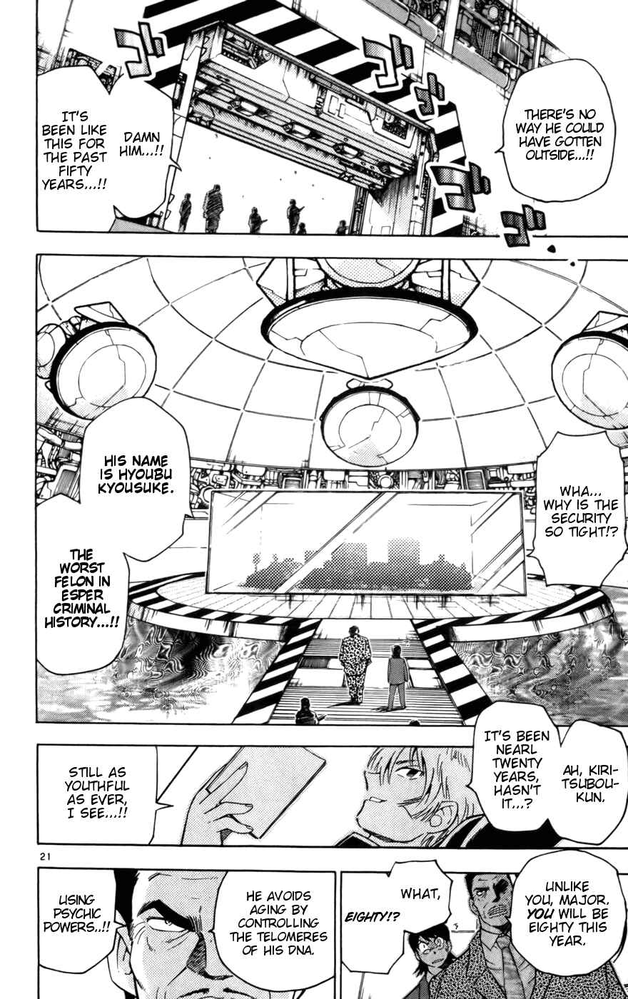 Page 26 Chapter 9 Zettai Karen Children